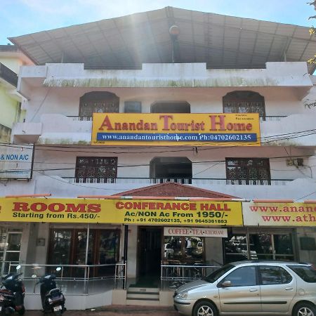 Anandan Tourist Home Varkala Zewnętrze zdjęcie